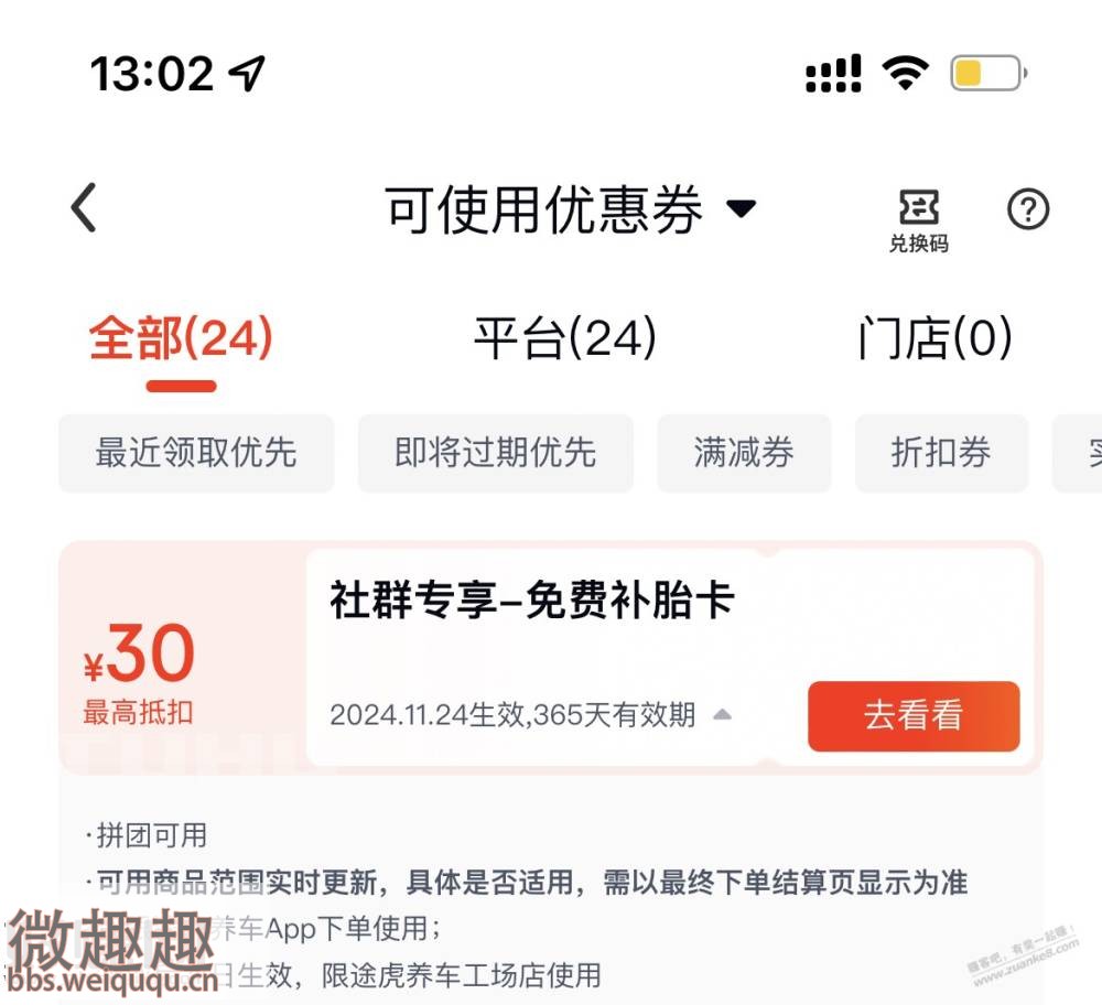 1