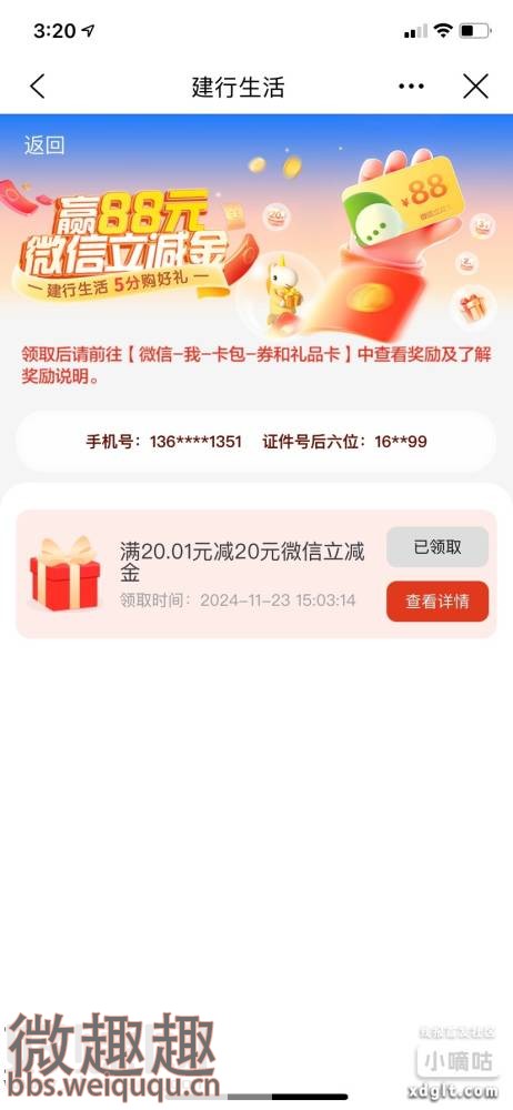 1