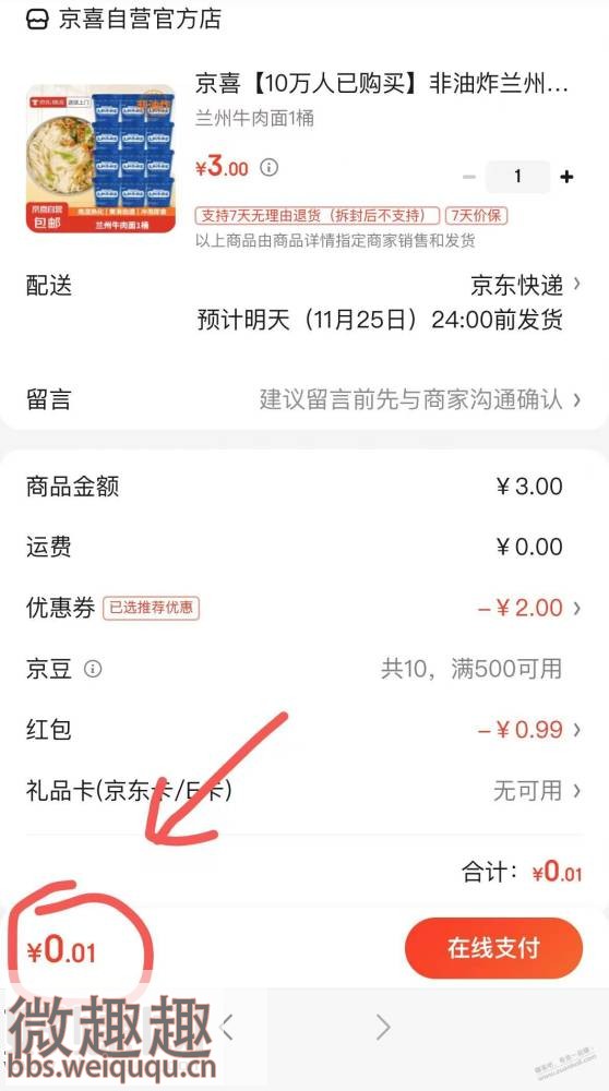 1