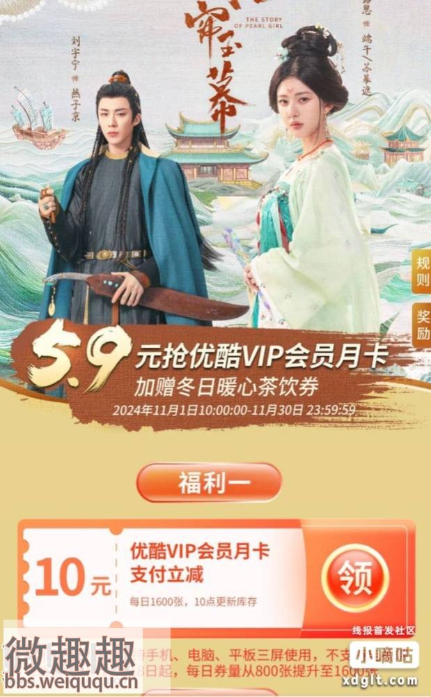 1
