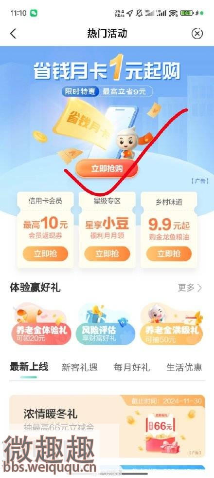 1