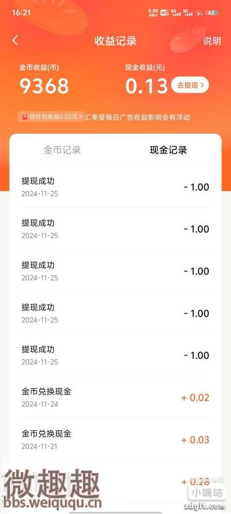 1