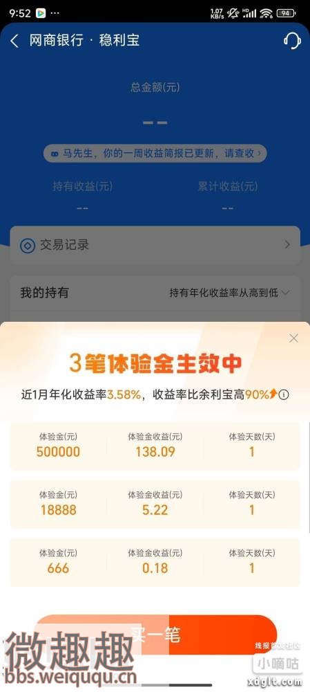 1