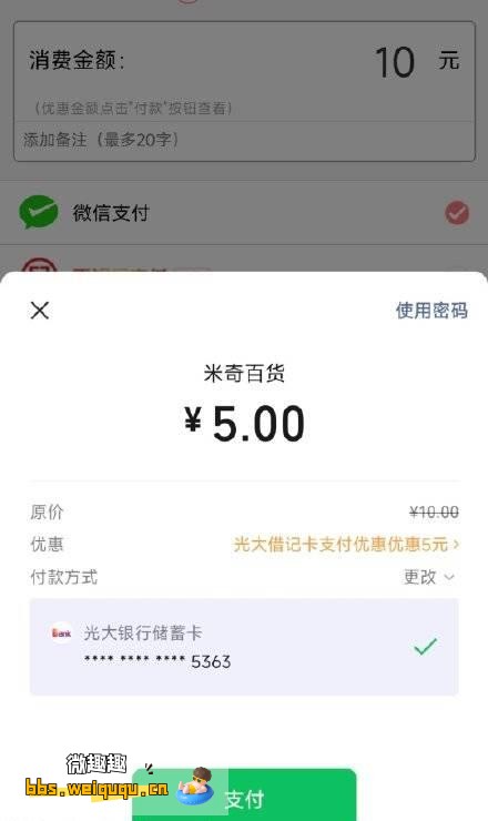 1