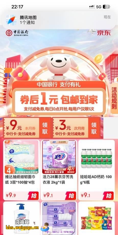 1