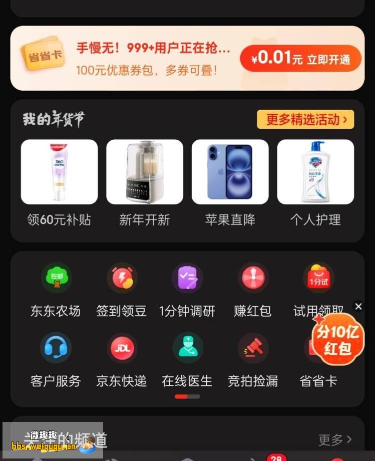 1