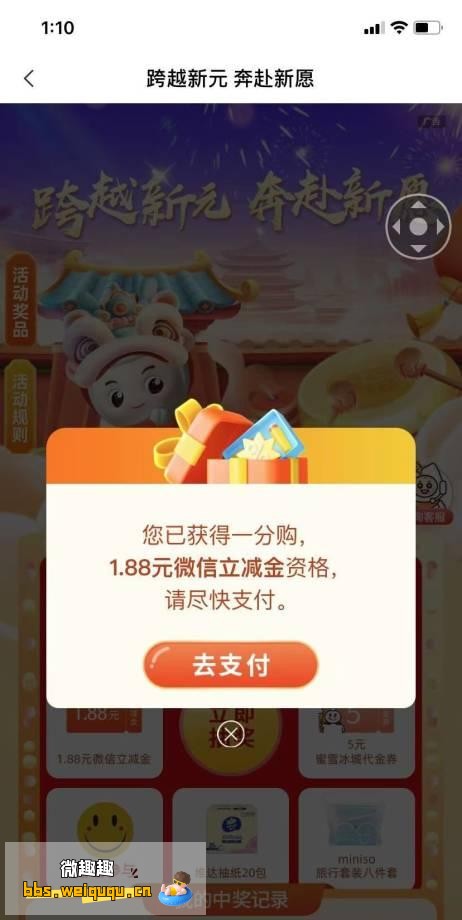1