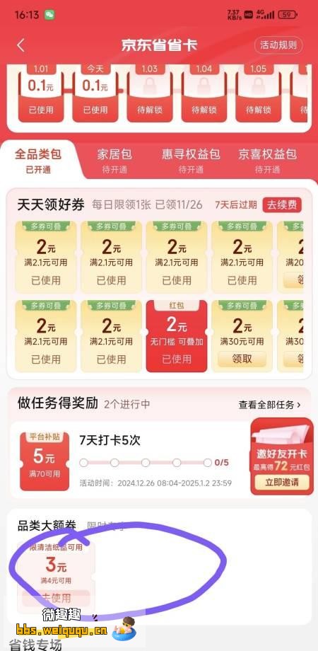 1
