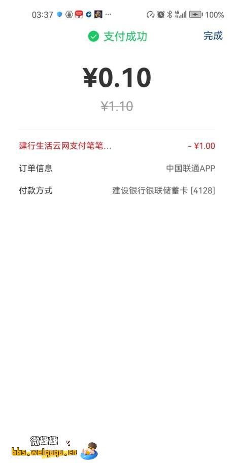 1