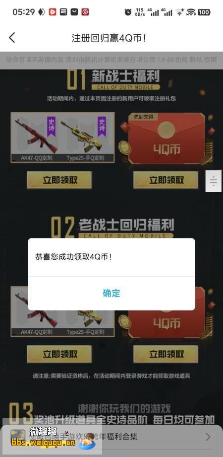 1