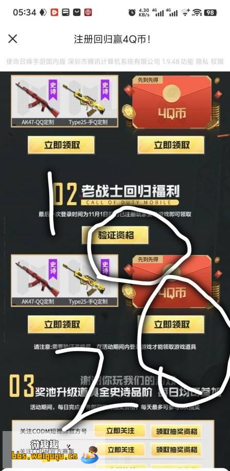 1