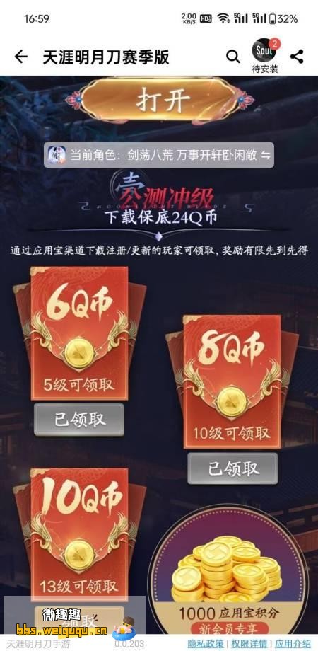 1