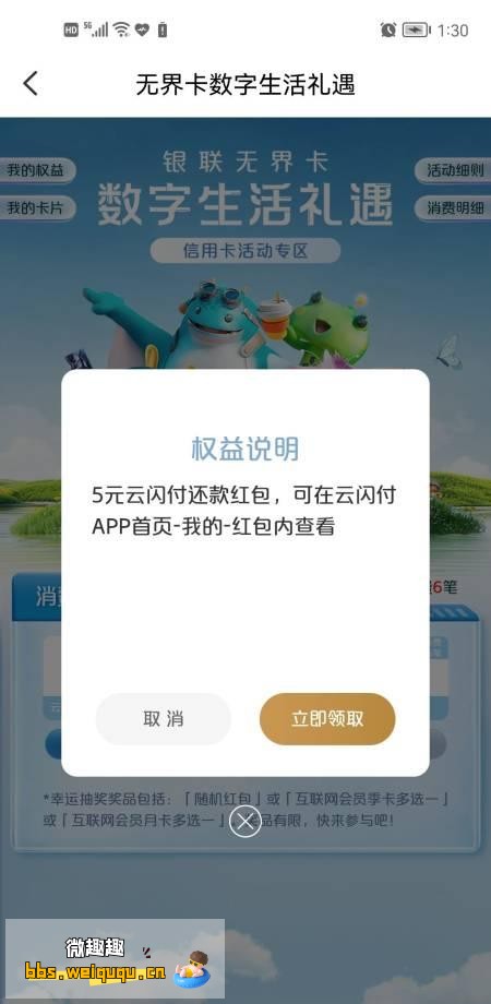 1