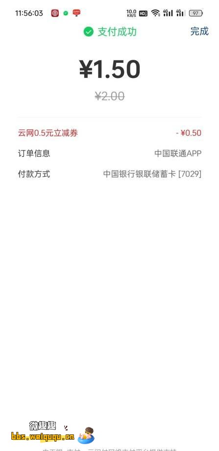 1