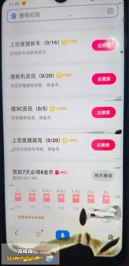 1