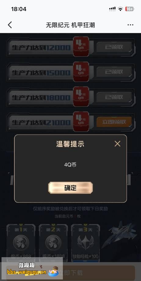 1