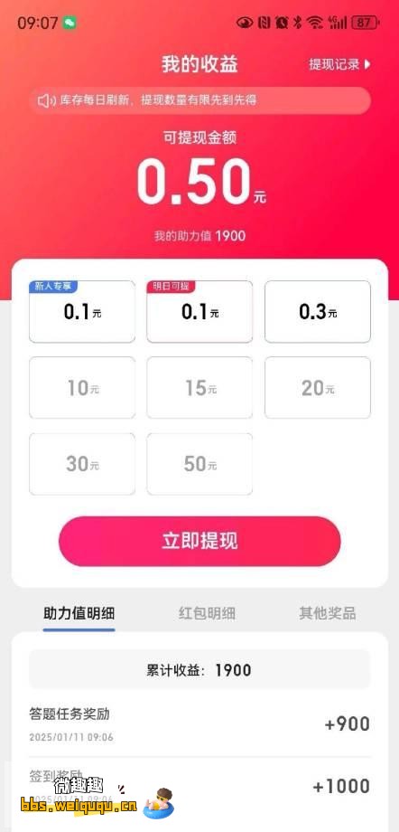 1