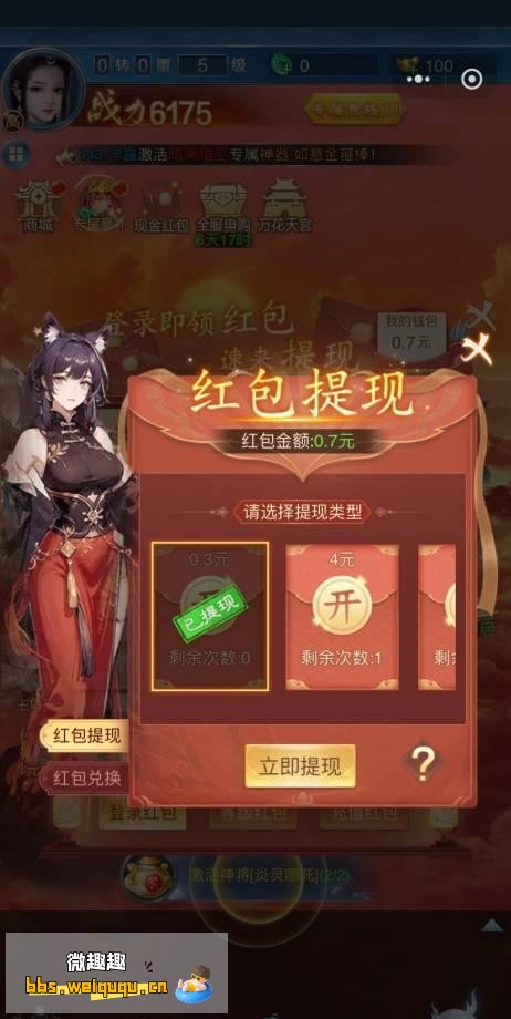 1