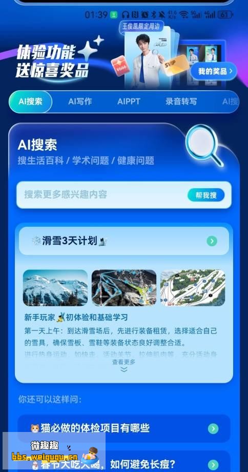 1