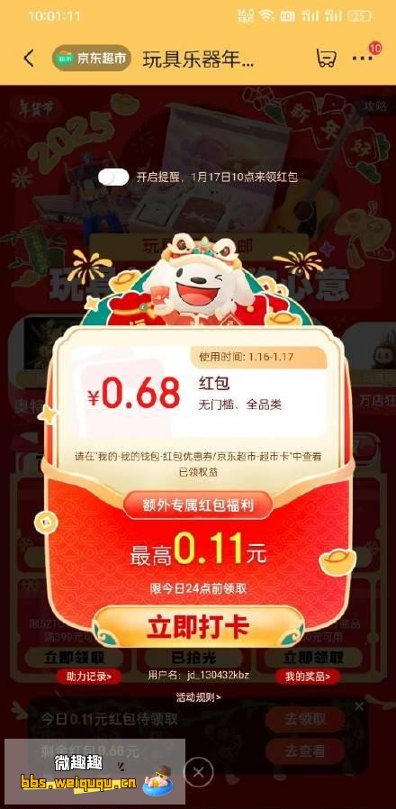 1