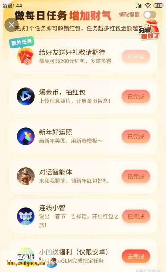1