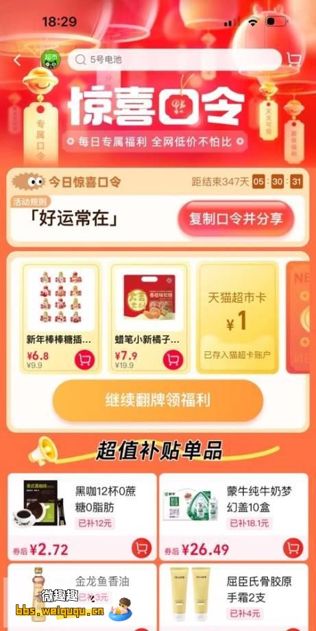1