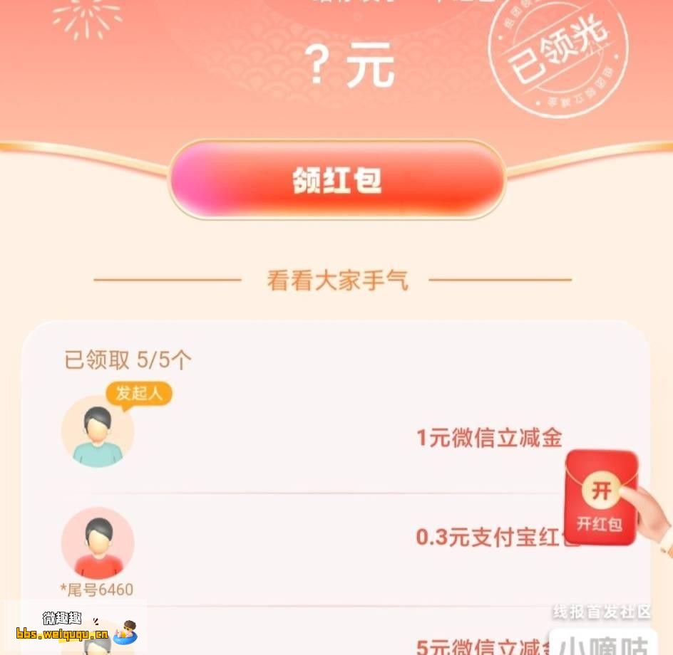 1