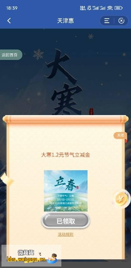 1