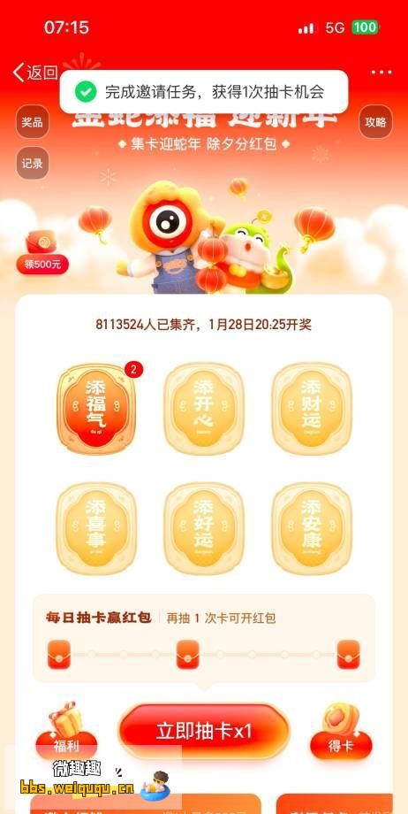1