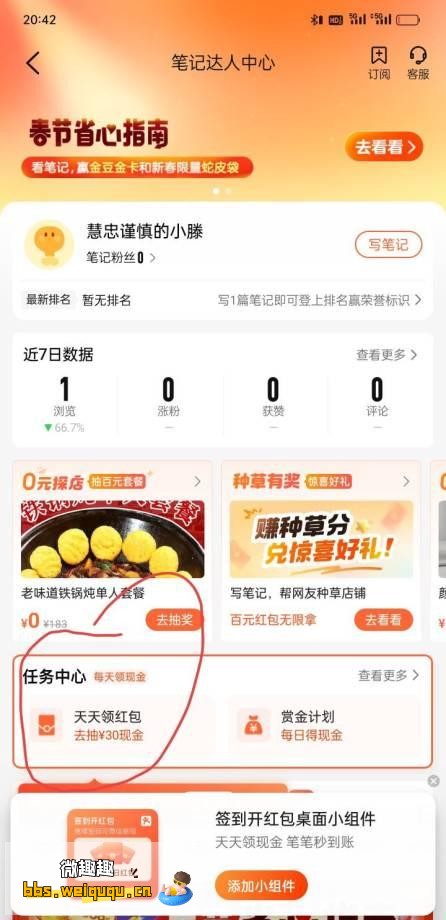 1