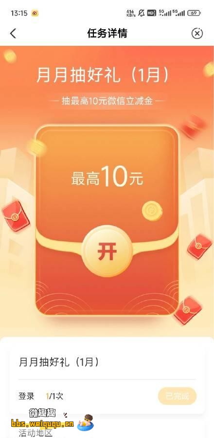 1