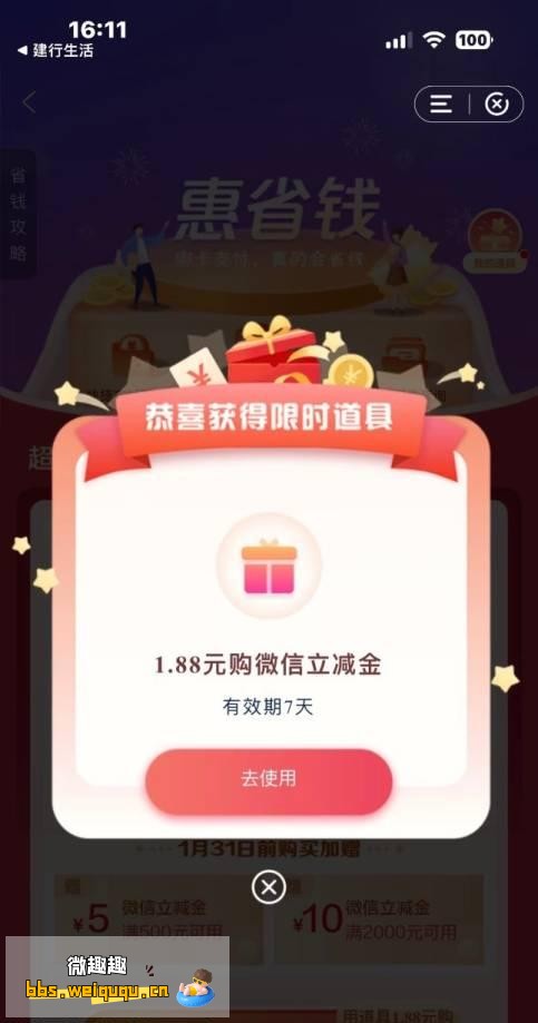 1