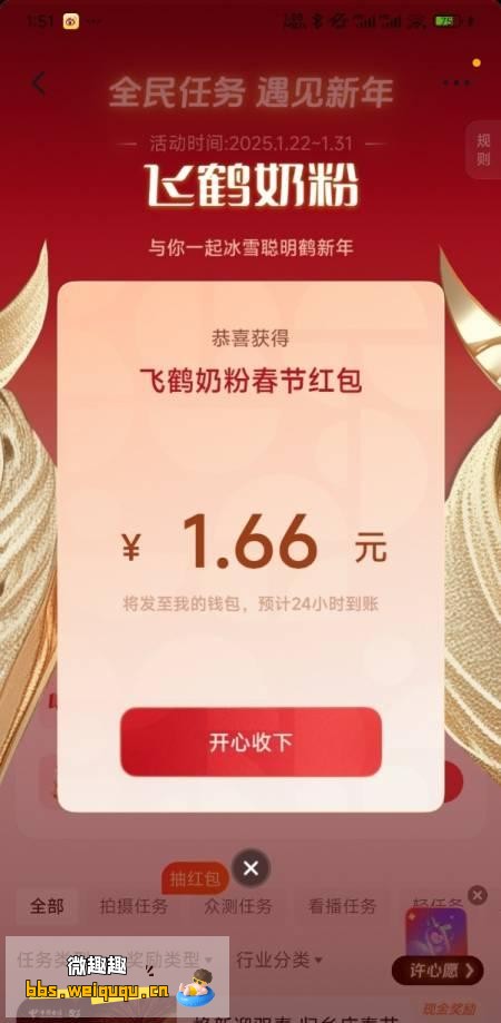 1
