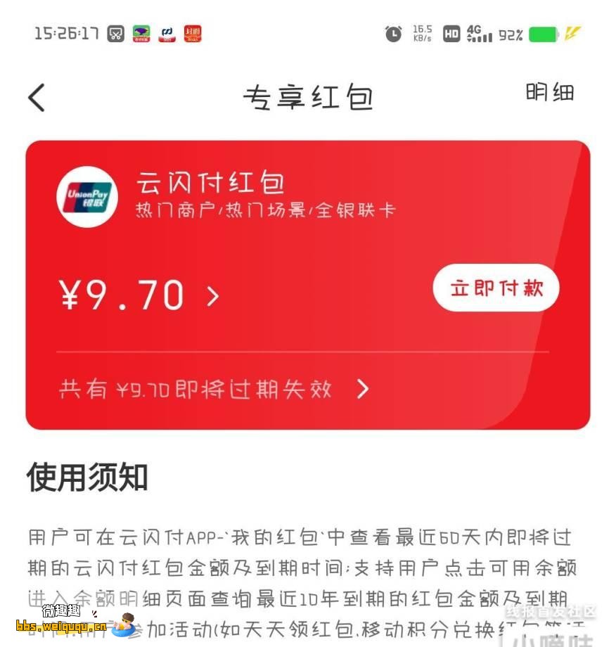 1