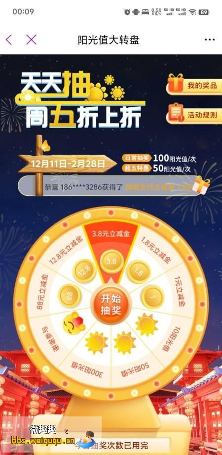 1