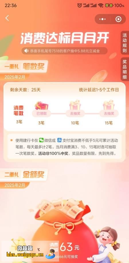 1