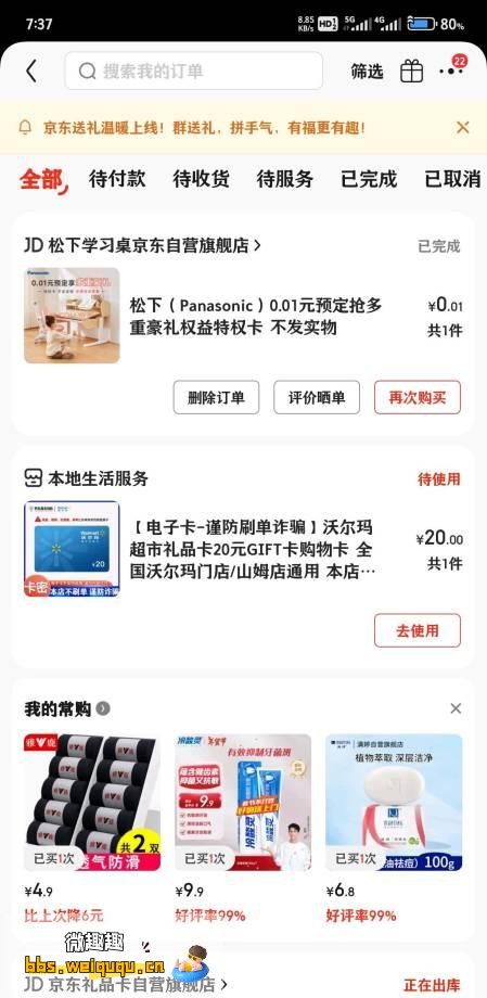 1