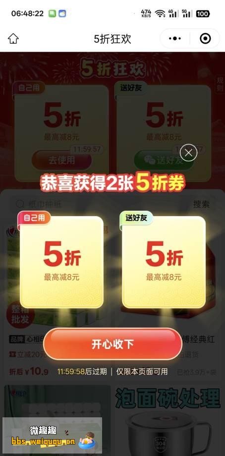 1