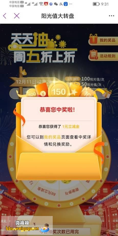 1