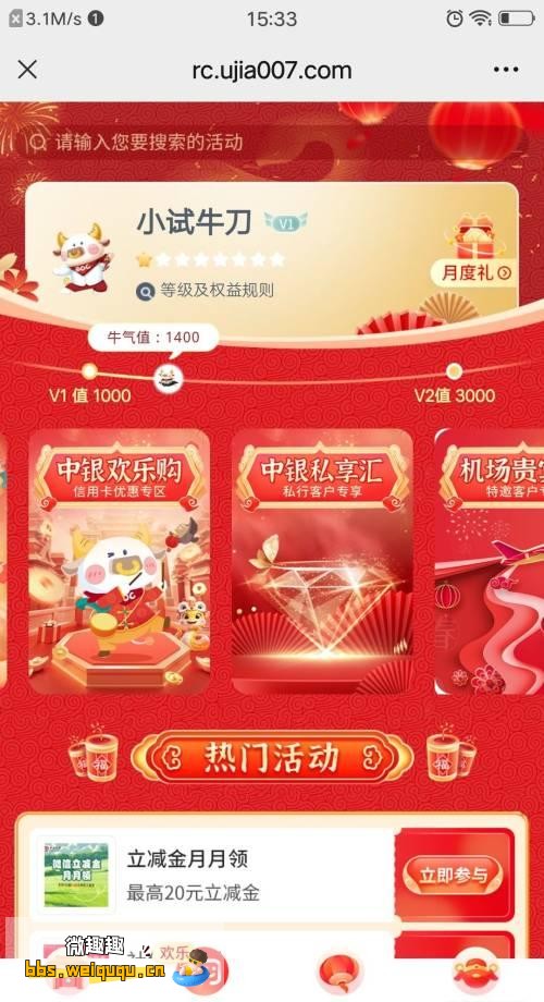 1