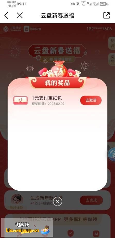 1