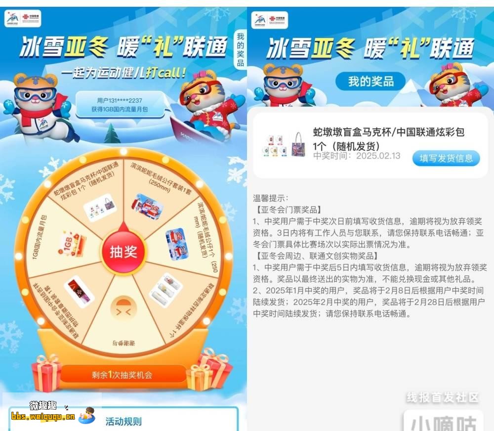 1