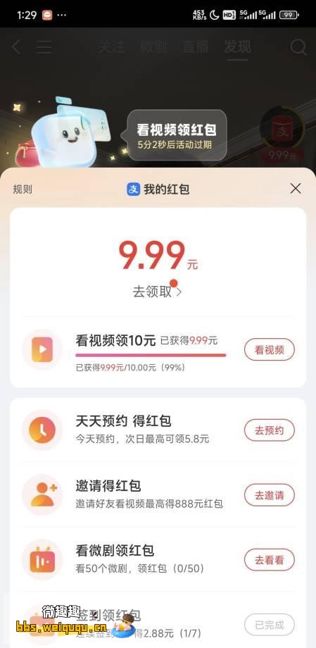 1