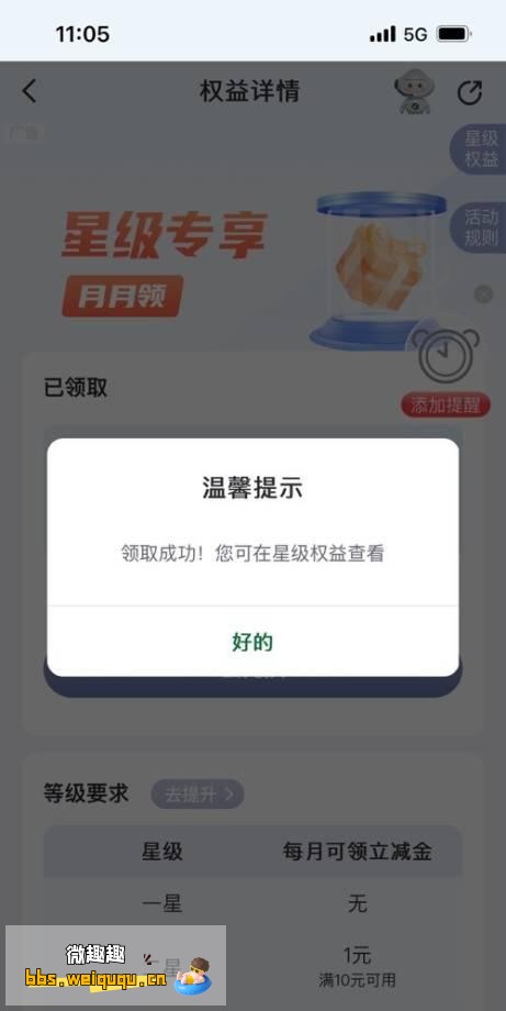 1