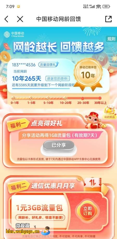 1