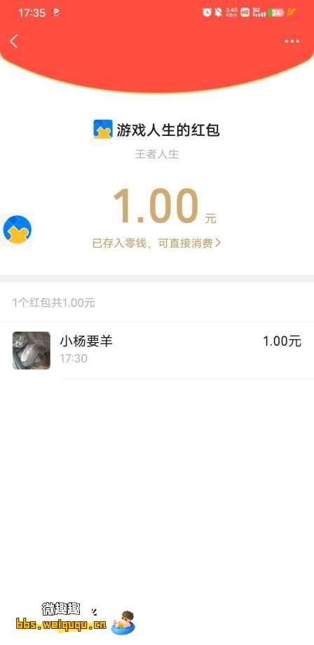 1