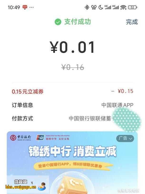 1