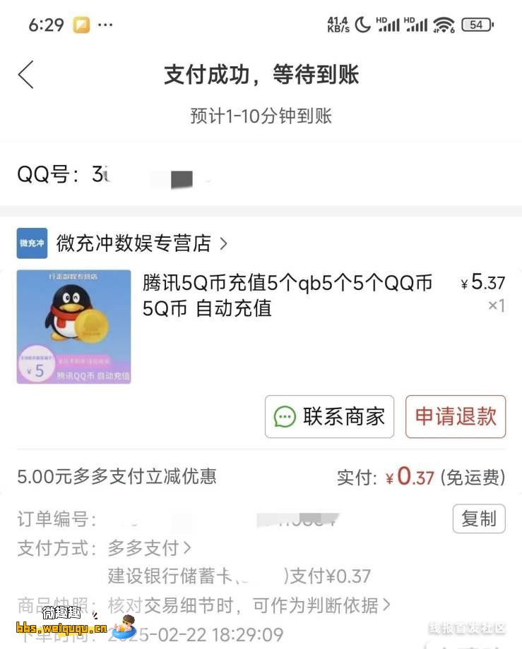 1