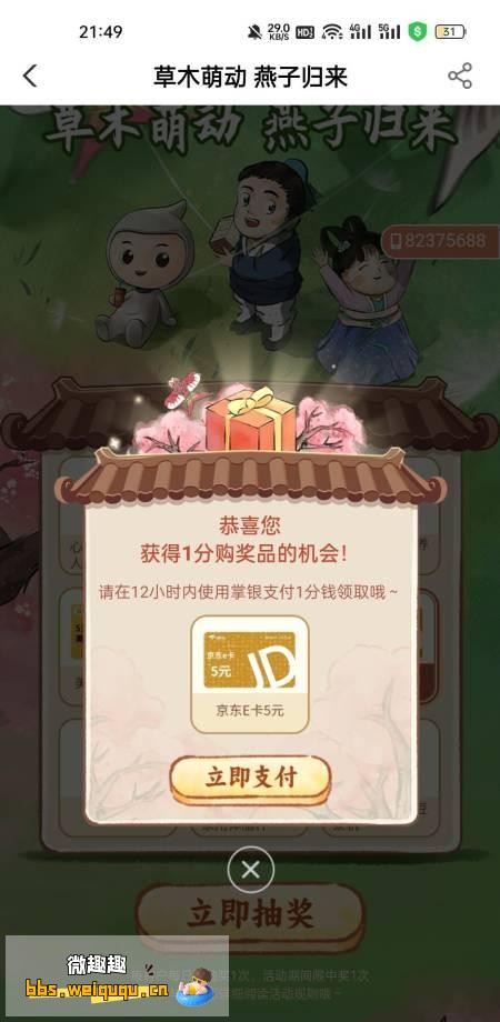 1