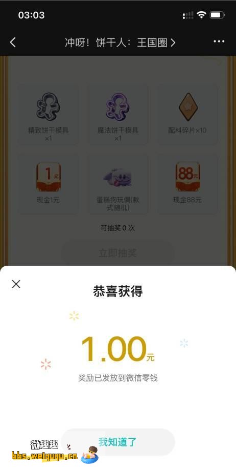 1